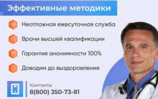 Кто должен записаться на лечение алкоголизма?