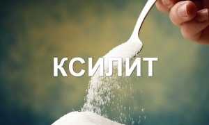 Ксилит — что это такое? Польза и вред, описание