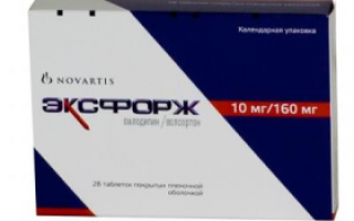 Препараты от высокого давления нового поколения