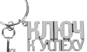 Ключ к Успеху: 8 Неоспоримых Преимуществ Брелоков на Заказ