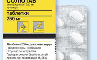 Антибиотики при ангине у взрослых и детей