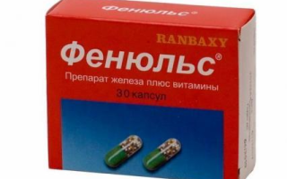 Препараты для лечения тахикардии
