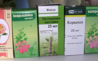 Таблетки, снижающие давление