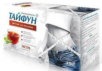Чай для похудения "Тайфун"