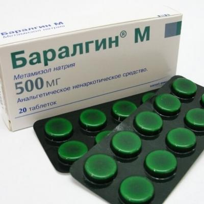 Баралгин