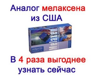 Цефтриаксон при отите у взрослых: показания и побочное действие Цефтриаксон при отите у взрослых: показания и побочное действие