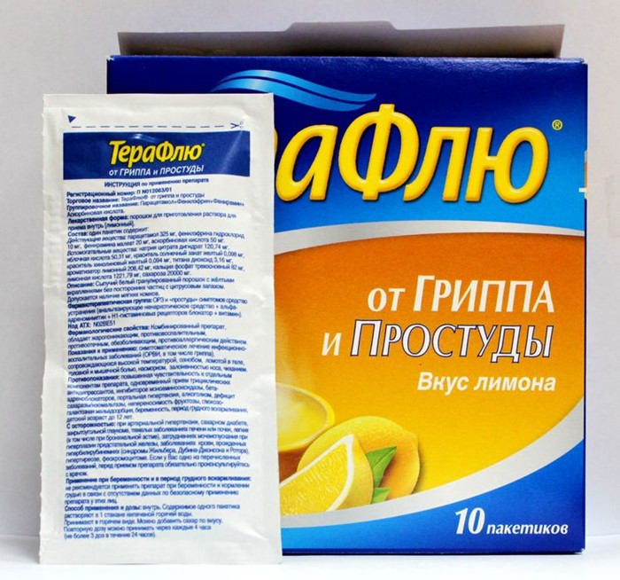Эффективные противовирусные средства от простуды и гриппа Эффективные противовирусные средства от простуды и гриппа