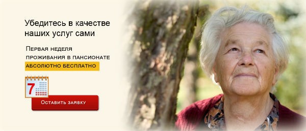 Ночные судороги ног в пожилом возрасте Ночные судороги ног в пожилом возрасте